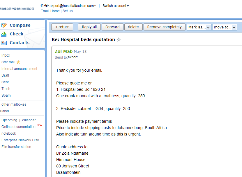 hospital bed inquiry email