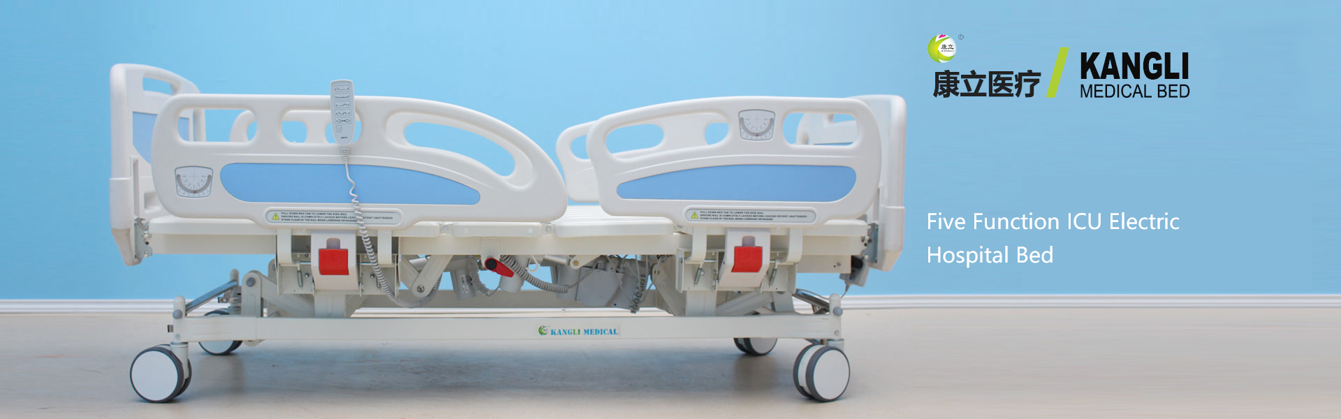 kangli icu electric bed